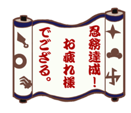 Ninja sticker -Rurimaru- sticker #10137519
