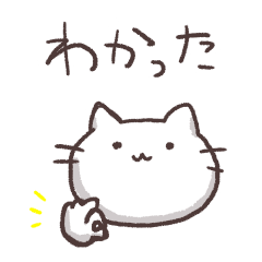 Various say cat But reticent person