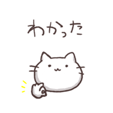 Various say cat But reticent person sticker #10137603