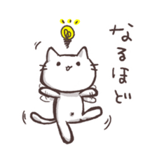 Various say cat But reticent person sticker #10137604