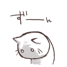 Various say cat But reticent person sticker #10137607