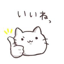 Various say cat But reticent person sticker #10137609