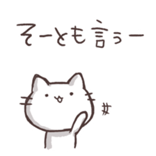 Various say cat But reticent person sticker #10137614