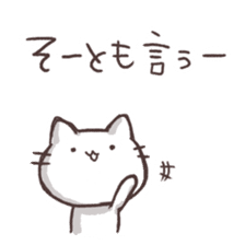 Various say cat But reticent person sticker #10137614