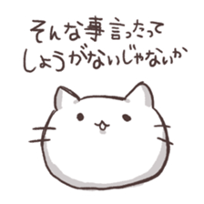 Various say cat But reticent person sticker #10137619