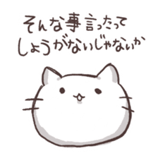 Various say cat But reticent person sticker #10137619