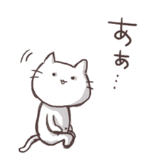 Various say cat But reticent person sticker #10137621