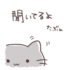 Various say cat But reticent person sticker #10137624