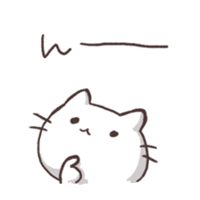 Various say cat But reticent person sticker #10137625