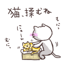 Various say cat But reticent person sticker #10137639