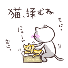 Various say cat But reticent person sticker #10137639