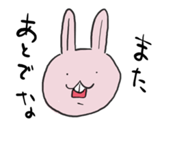 I am Gonbe part 2 sticker #10138007