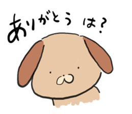 I am Gonbe part 2 sticker #10138029