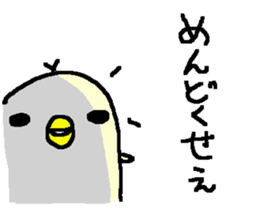 Funny Duck stickers! sticker #10138241