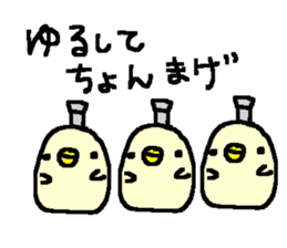 Funny Duck stickers! sticker #10138242