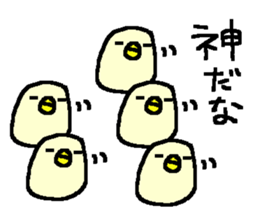 Funny Duck stickers! sticker #10138243