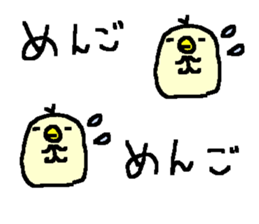 Funny Duck stickers! sticker #10138246