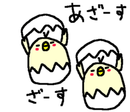 Funny Duck stickers! sticker #10138249