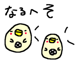 Funny Duck stickers! sticker #10138250