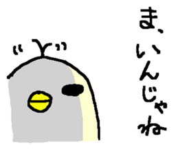 Funny Duck stickers! sticker #10138251