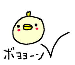 Funny Duck stickers! sticker #10138255