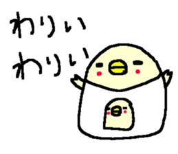 Funny Duck stickers! sticker #10138256