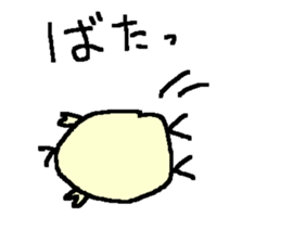 Funny Duck stickers! sticker #10138257