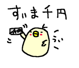 Funny Duck stickers! sticker #10138258