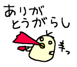 Funny Duck stickers! sticker #10138265