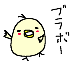 Funny Duck stickers! sticker #10138273