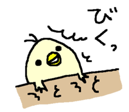 Funny Duck stickers! sticker #10138274