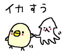 Funny Duck stickers! sticker #10138275