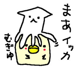 Funny Duck stickers! sticker #10138279