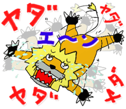 U-ZOO sticker #10138492