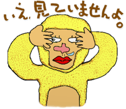 U-ZOO sticker #10138504