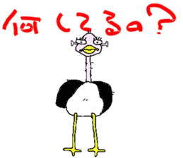 U-ZOO sticker #10138514