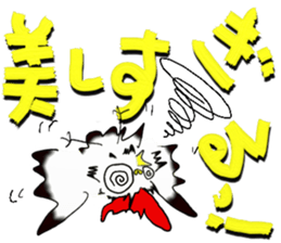 U-ZOO sticker #10138517