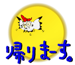 U-ZOO sticker #10138518