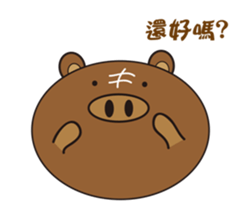 Steamed bread of cute pigs. sticker #10138800