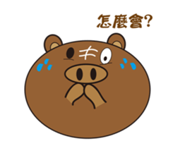 Steamed bread of cute pigs. sticker #10138801