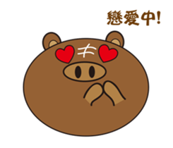 Steamed bread of cute pigs. sticker #10138805