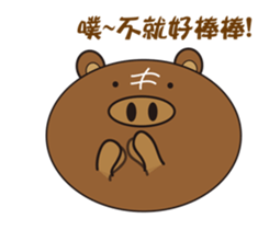 Steamed bread of cute pigs. sticker #10138807