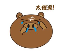 Steamed bread of cute pigs. sticker #10138810