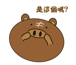 Steamed bread of cute pigs. sticker #10138811