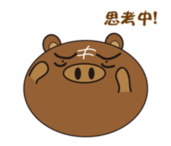 Steamed bread of cute pigs. sticker #10138813