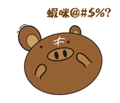 Steamed bread of cute pigs. sticker #10138814