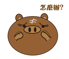 Steamed bread of cute pigs. sticker #10138816