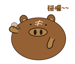 Steamed bread of cute pigs. sticker #10138817