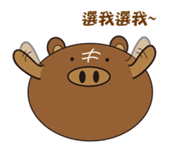 Steamed bread of cute pigs. sticker #10138818