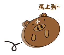 Steamed bread of cute pigs. sticker #10138819